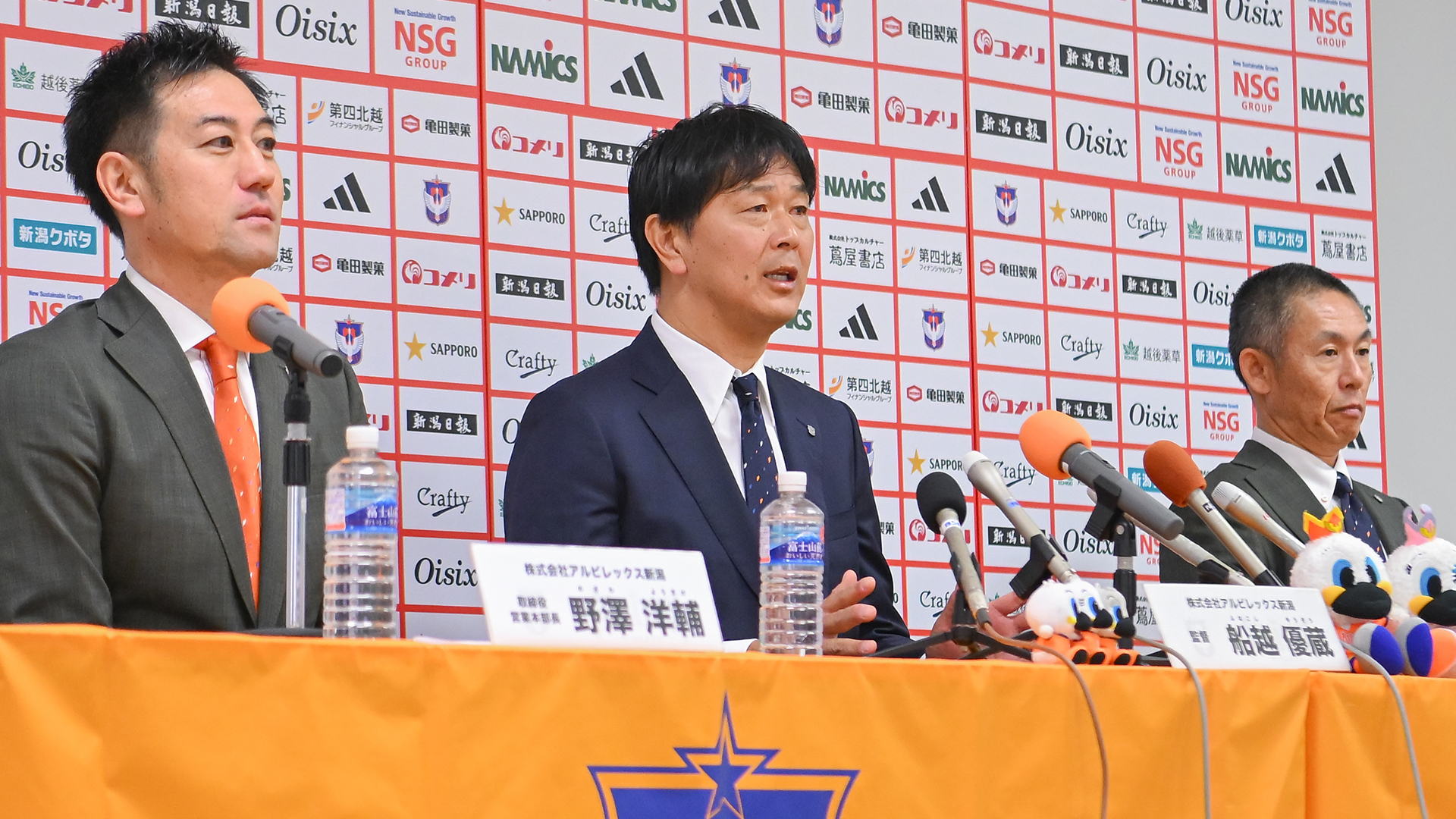 未来を切り開くにふさわしい