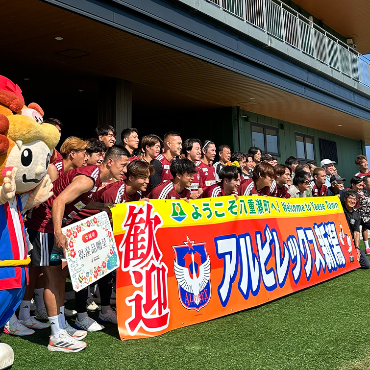 2026/27キャンプ